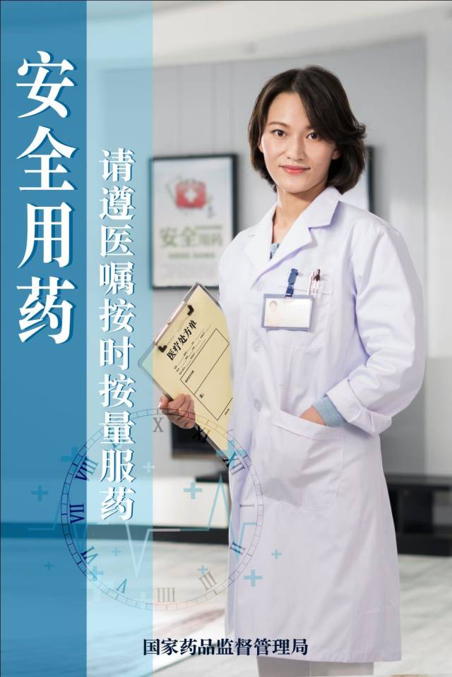 包含北京大学首钢医院预约挂号陪诊一体用药时间、剂量定时提醒，服药更安全的词条