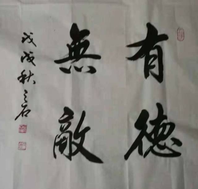 书法家宋磊:不拘一格独创新