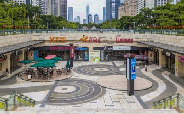 下沉式广场?中庭?傻傻分不清_手机搜狐网