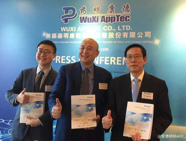 ipo发布会实录|药明康德(02359):美细胞基因治疗业务明年大幅度增长