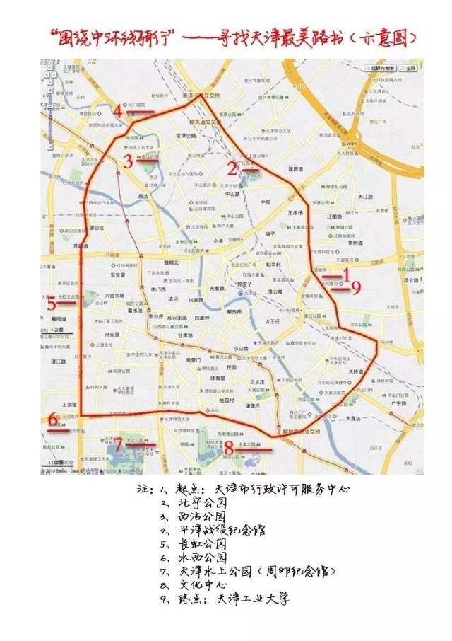 天津内环中环线路图图片