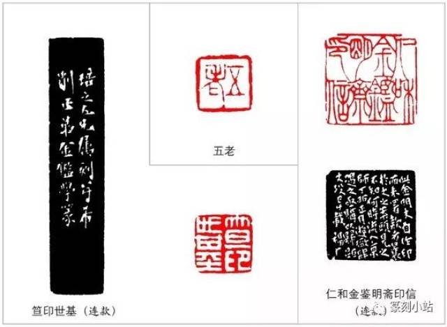 清末民国时期浙派主要印人，六大名家生平简介及代表作品_搜狐网
