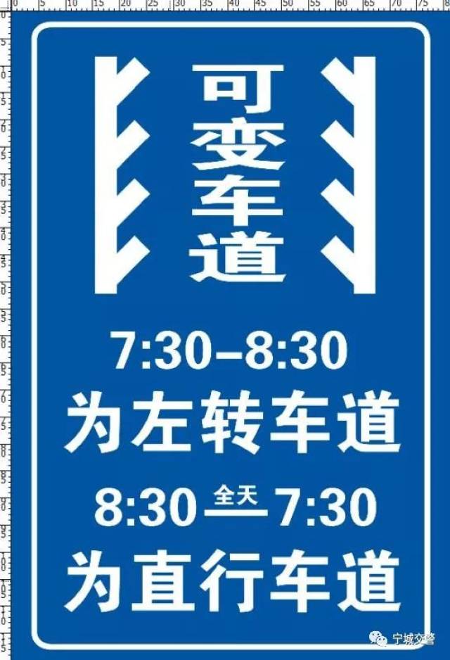 【生活提示】宁城有了第一条可变车道,快来看看在哪?