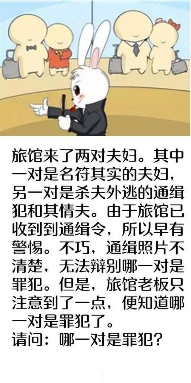 搞笑gif图片笑话段子:为了不扫妹子的兴,我硬着头皮试了