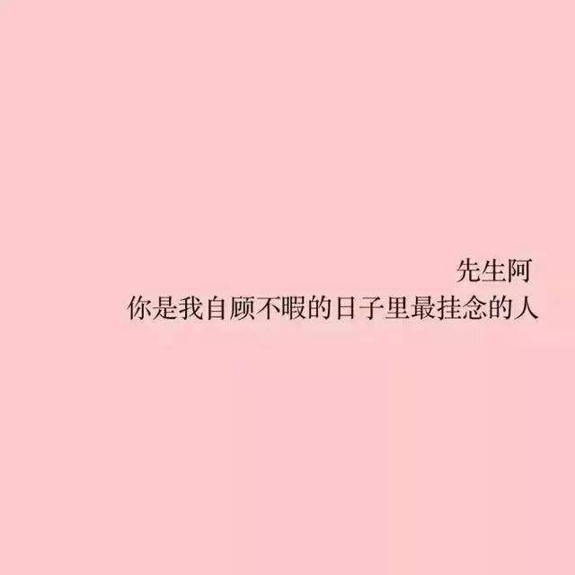 朋友圈背景图第四期:往下拉,有惊喜