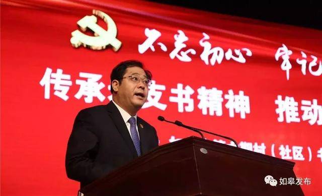市委陈晓东书记的鞭策鼓励