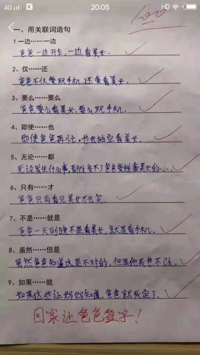 迴ӵְֿ󲻸һؼʦȴ