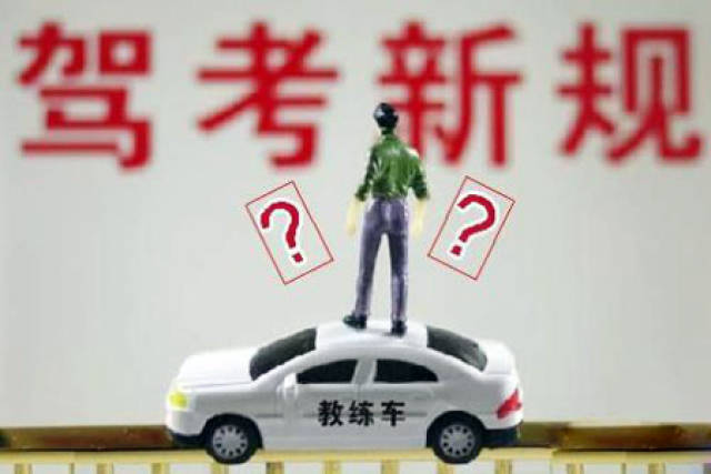 郑州考驾照为什么在年底报名学车?