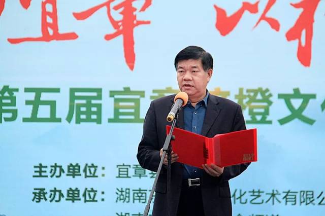 傅景龙在致辞时说