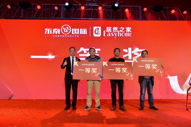 特等奖幸运客户获得thinkpad笔记本电脑一台