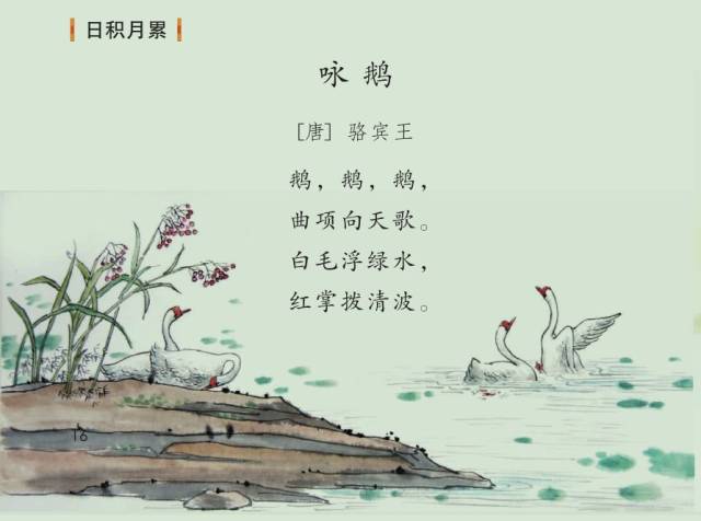 用一首古诗来画一幅画,一首诗配一幅画图片,画一幅关于古诗的画_大山谷图库