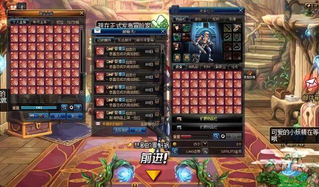 DNF老林唯一的关门弟子,亏了1000亿也不慌:师