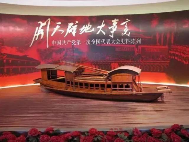 绍兴红船图片,红船图片,绍兴红船画_大山谷图库