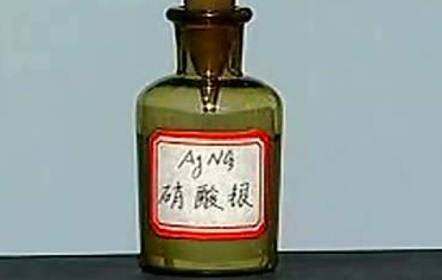 0.5%的硝酸银是医治烧伤和创伤的标准溶液
