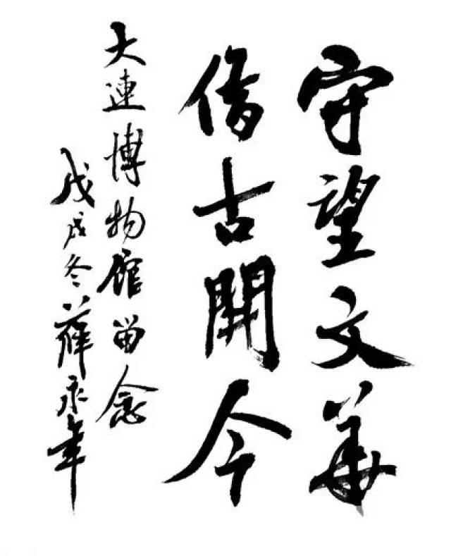 大连现代博物馆改名了!