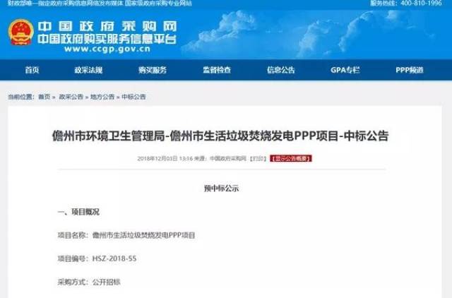 儋州网站建设