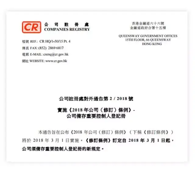 香港公司职员收入证明 搜狐网