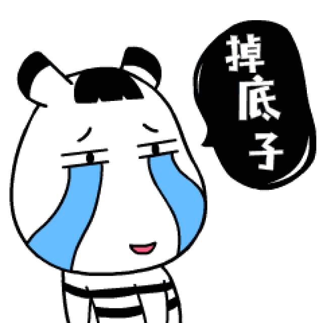 解读:最新武汉话精选表情包
