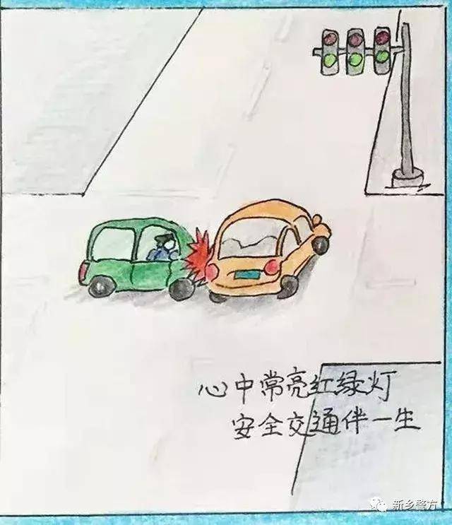 安全示警手绘海报简单图片