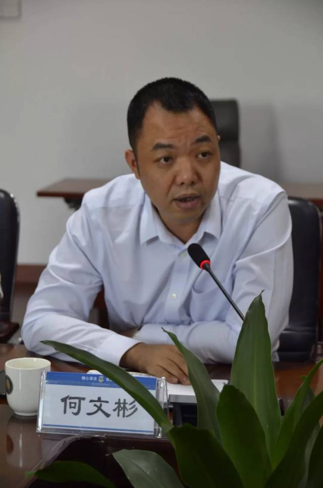 龙保公司召开干部大会