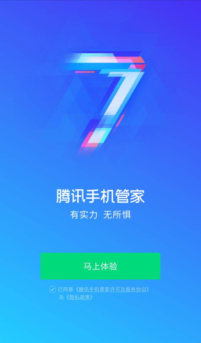 腾讯官方抢红包神器,适用于qq跟微信,再也不用担心错过大红包了!