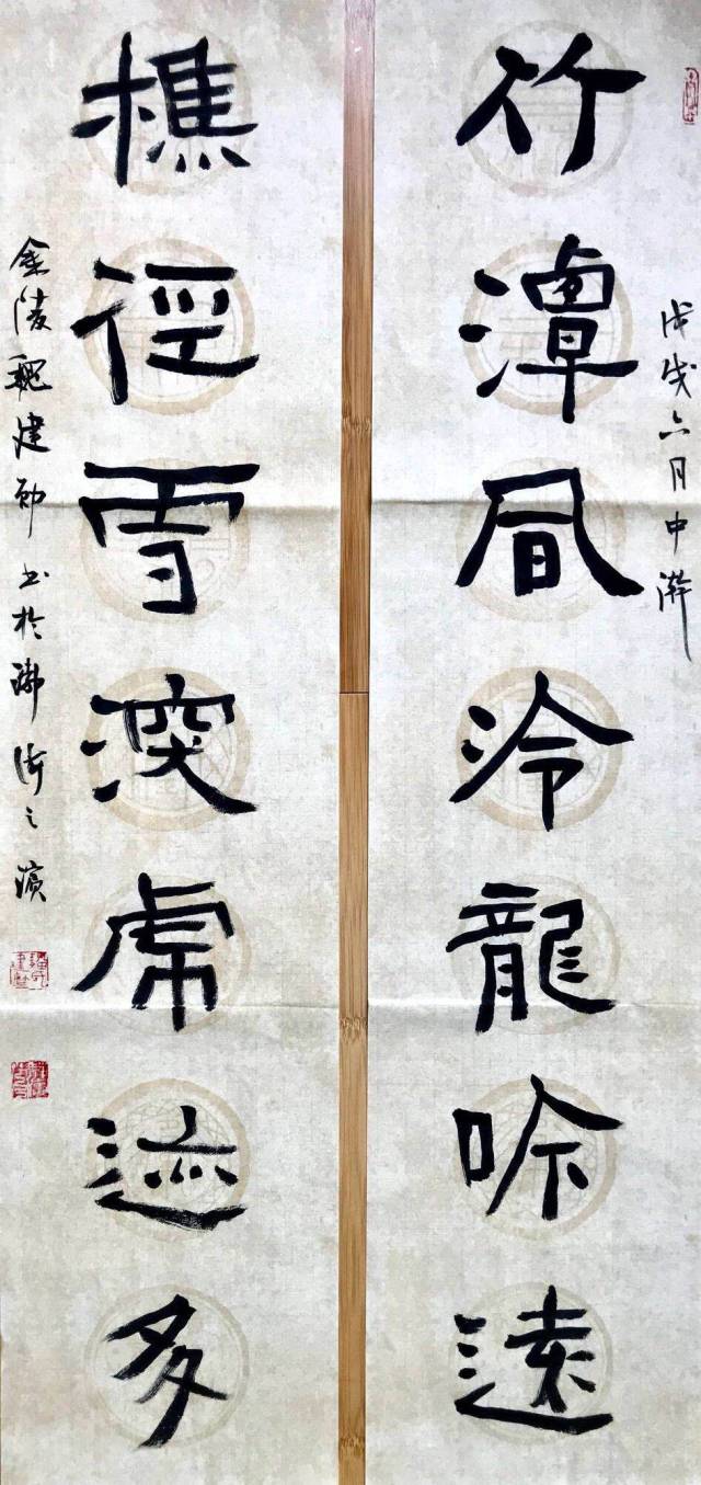 静庐墨痕一一魏建勋书法作品展