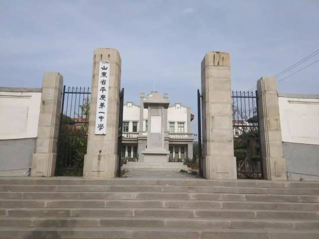 一段平度20年前的视频,还有平度一中的老照片你记得吗