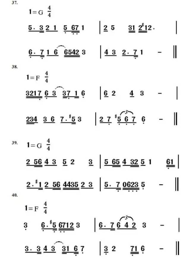 2019年湖南省音乐类专业全省统一考试视唱考试曲目 (简谱 100 条)