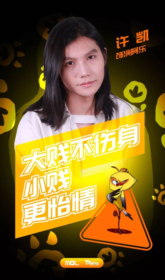 段艺璇,许凯,赵成晨,林强,刘芊含,赵震