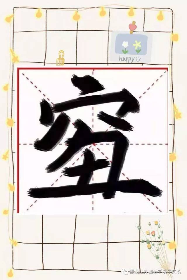 一大早,迷迷糊糊刚睁开眼,打开手机,翻到微博热搜.