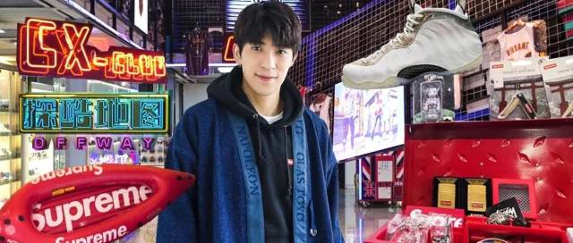 OFFWAY探酷地图 北京鼓楼的AJ圣地-穿行体育