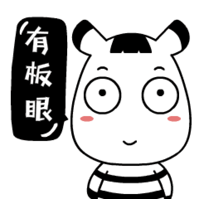 解读:最新武汉话精选表情包