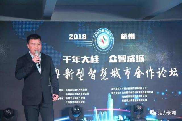 【勤廉榜样】不忘奋斗初心 承载社会公德|记广西德旺集团总经理周忠海