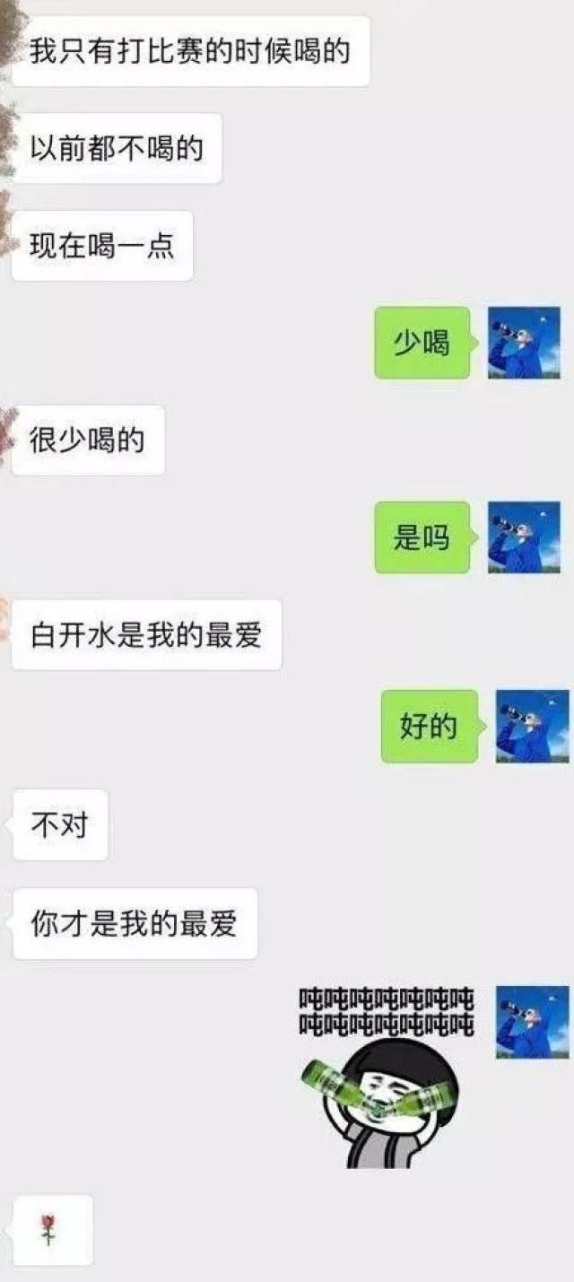 网友们晒很有爱的小舔狗聊天记录,男朋友求生