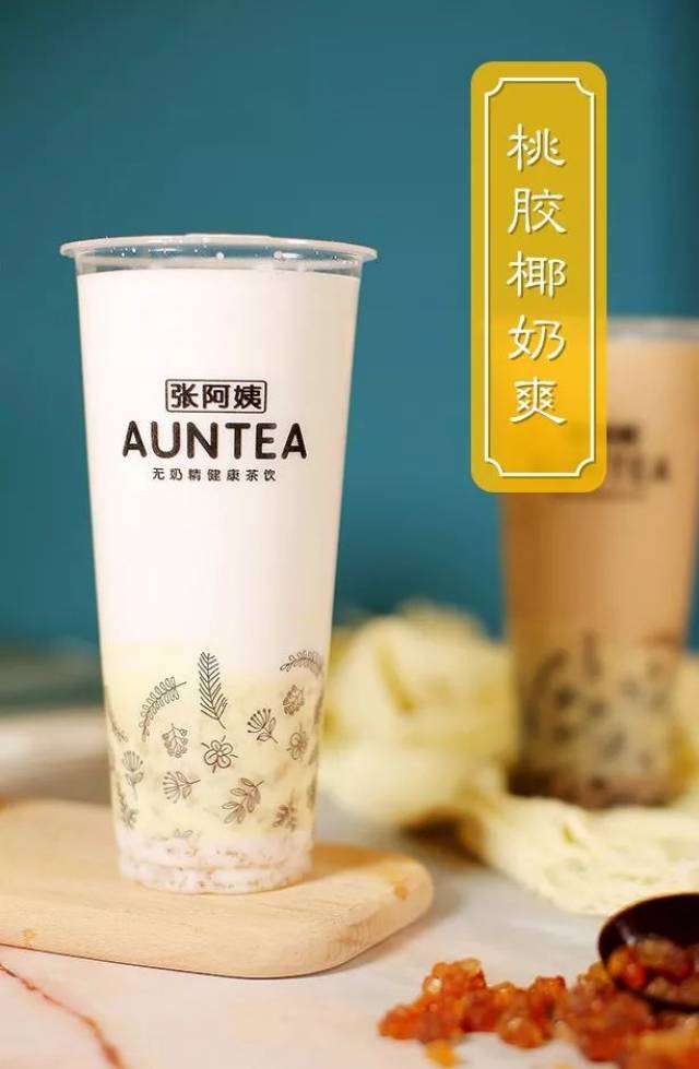 红透大江南北,人手一杯的奶茶店来了!这次是