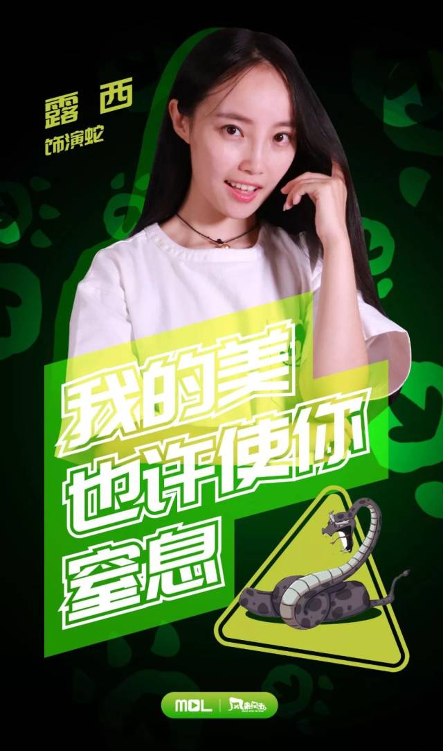 赵震为蜂鹰配音