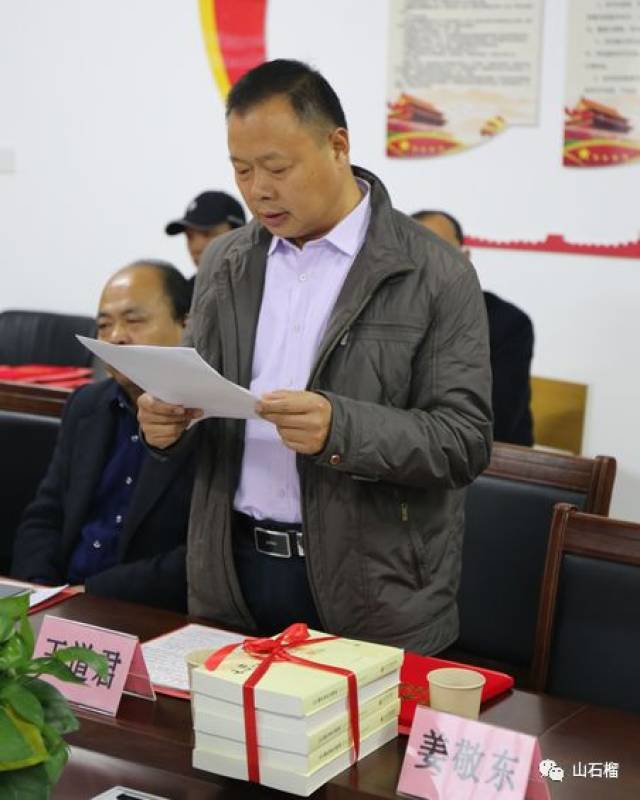 获奖感言 | 王道君:传播地名文化 歌颂美丽家乡