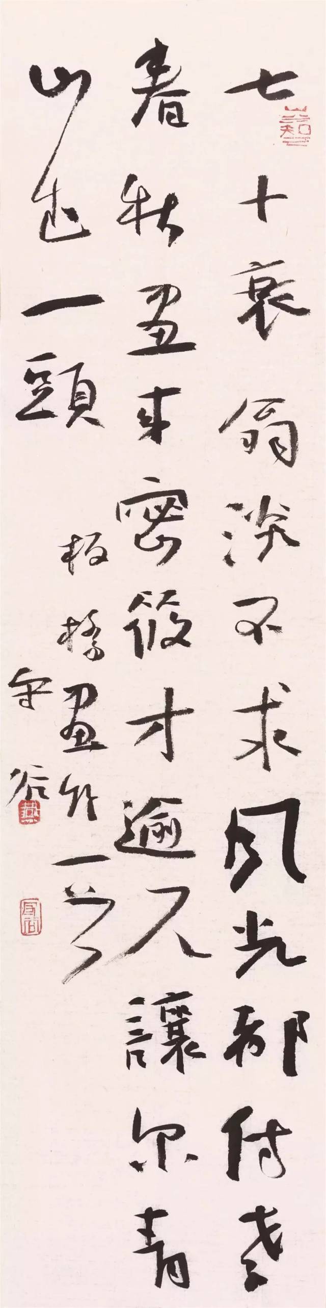 展讯东山高卧燕守谷书法作品展