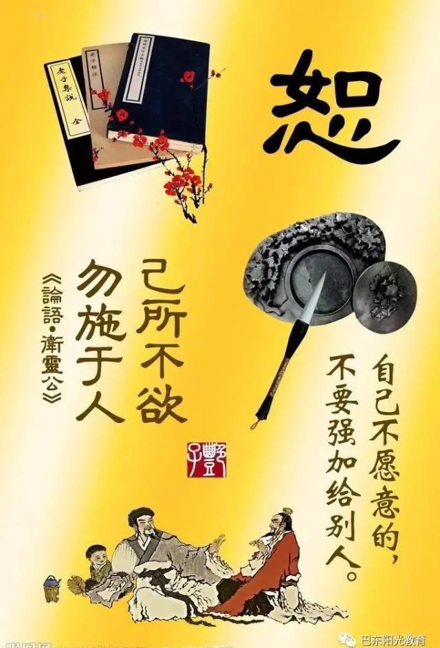 【为人处世】心累的时候,换个角度看世界;困惑的时候,换个位置去思考.