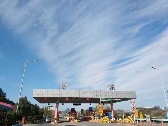 【关注】普定"魏旗"收费站正式更名挂牌为"兴东"_手机搜狐网