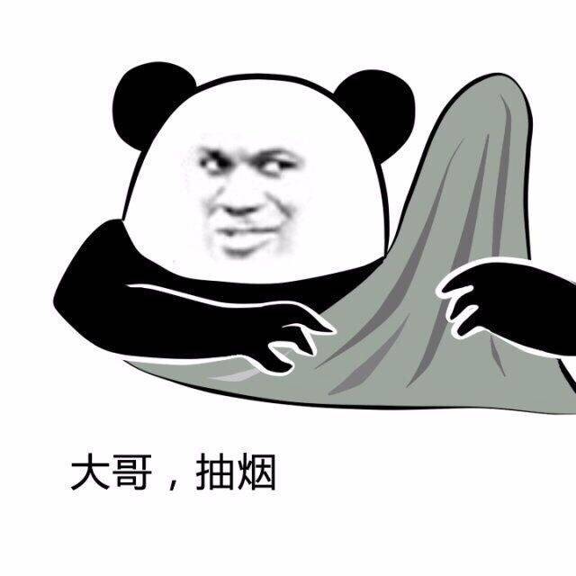 金馆长熊猫表情包下载图片