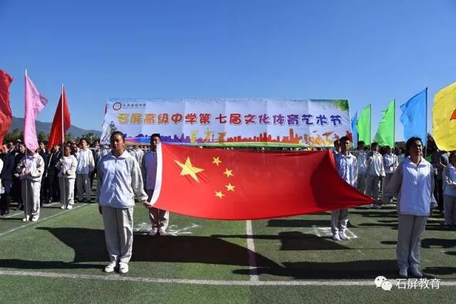 石屏旅游攻略:探索云南的魅力山河