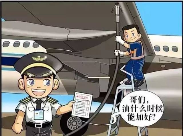 我是机务,我为自己代言!