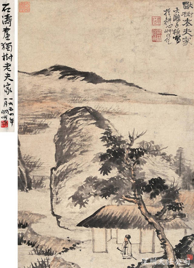 明清画家　石濤 石涛 掛軸(紙本) 水墨 「山水飛瀑図」 砡製画軸 明清画家 石濤 石涛 掛軸(紙本) 水墨 「山水飛瀑図」 砡製画軸