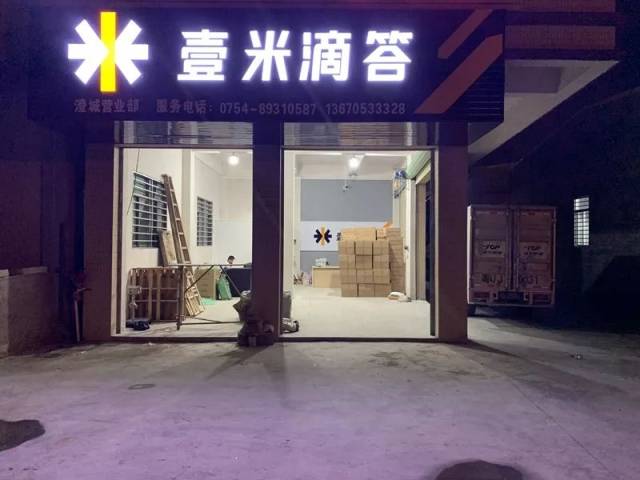 仓储配送行业的新动态：智慧物流改变生活