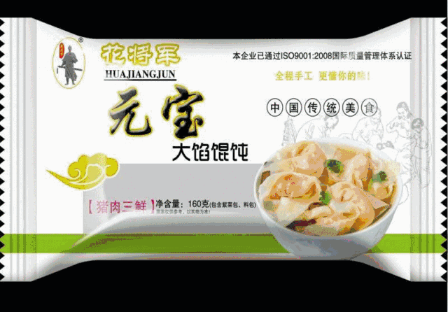 虞城最新人才市场动态分析:把握职业生涯新风向
