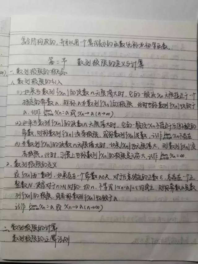 计算机工程学院 读书笔记来袭