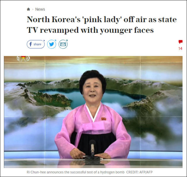 朝鲜播报员李春姬图片
