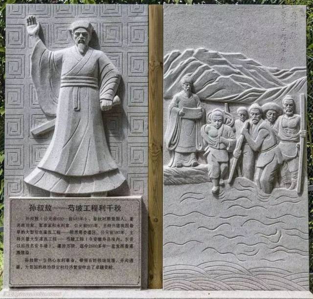 【水知识】作为水利人,这些著名治水人物都要了解!