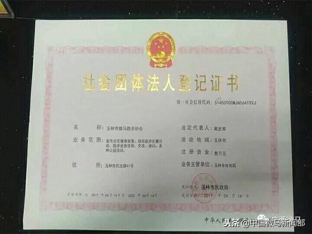玉林微马《暨2周年庆典嘉年华》将在玉林市体育馆广场隆重举行!